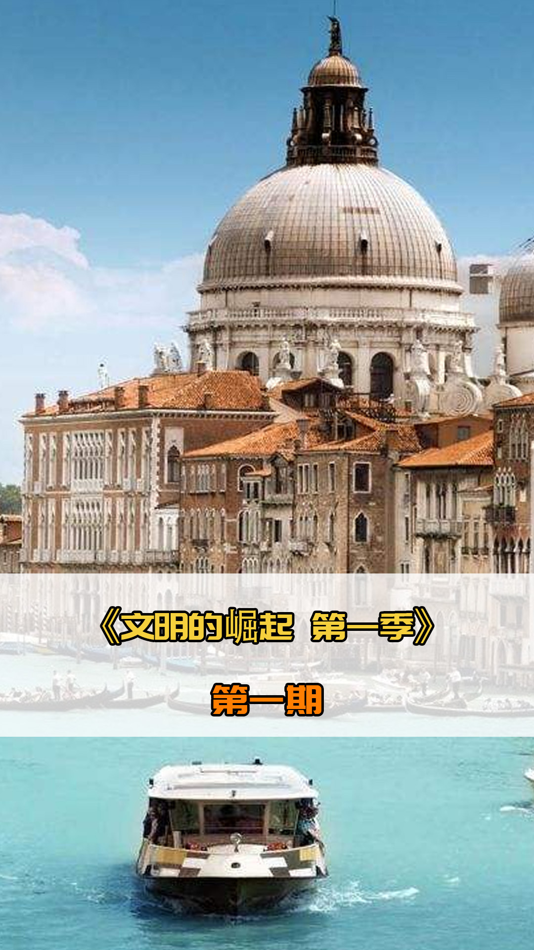 弱的德