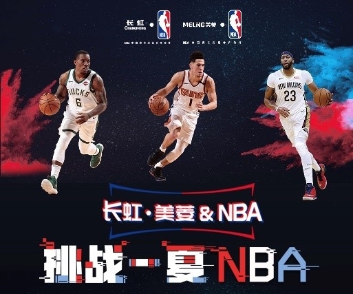 队策